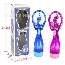 台湾热卖急速冷却手持式喷水风扇冰水喷雾风扇新奇特礼品