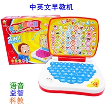 多款混装中英文学习机早教机点读机外表迷你内心强大益智玩具