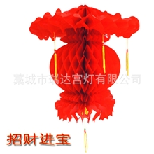 招财进宝纸灯笼婚房装饰婚房布置过年婚庆用品灯笼批发