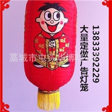 10寸冬瓜韩式灯笼防雨防晒节日喜庆婚庆灯笼定制广告灯笼