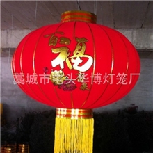 新款100#高档印金百福齐来植绒灯笼喜庆灯笼韩式灯笼广告灯笼