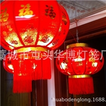 春节水晶福字走马灯婚庆挂饰水晶发光连串红灯笼挂件厂家直销