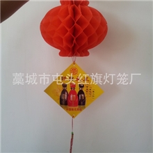 批发供应灯笼、塑纸灯笼、广告塑纸灯笼可折叠塑纸灯笼