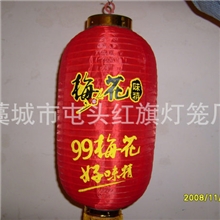 供应灯笼、广告灯笼，日韩灯笼