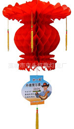 专业生产灯笼批发厂商供应各种灯笼，广告灯笼，塑纸灯笼