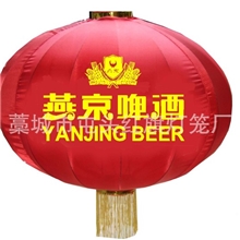 供应灯笼和定做各种广告灯笼广告灯笼批发
