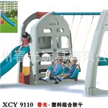 《专业品质》游乐设施&秋千系列【信誉保证品质服务】