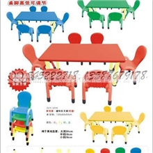【幼儿园用品系列】儿童塑料桌椅*全塑料螺旋式构造调节桌