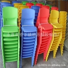 儿童坐椅豪华型幼儿塑料椅子大班