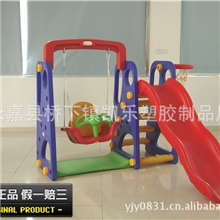 厂家直销多功能室内滑梯秋千组合滑滑梯