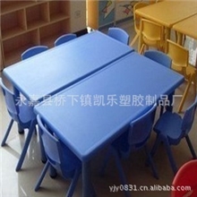 幼儿园金牌品质育才幼儿长方桌六人桌