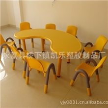 供应幼儿园专用课桌椅TG塑料月亮型桌