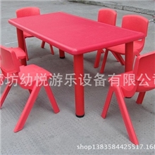 长方桌批发幼儿园桌椅塑料儿童学习桌宝宝六人