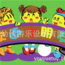 人造草坪/幼儿园地毯/假草坪/人工草坪/人文、运动、卡通等系列