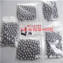 愤怒小鸟玩具弹射运动户外用品钢珠休闲娱乐