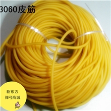 【弹弓批发】皮筋/3060皮筋进口橡胶户外用品10米装