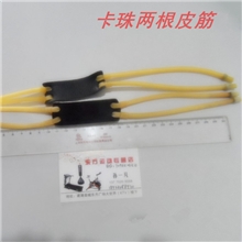 愤怒小鸟玩具皮筋户外用品弹射运动休闲娱乐两股卡珠皮筋