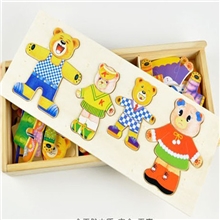木制益智玩具|四小熊一家|换衣服拼图玩具|魔盒