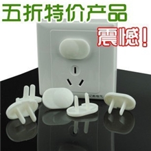2相2脚环保纯白色宝宝安全电源插座保护盖300元起混批出厂价