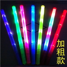 厂家批发演唱会荧光棒电子闪光棒大号LED荧光棒48*3CM大号加粗款