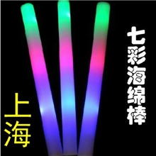 七彩发光海绵棒演唱会荧光棒批发泡沫荧光棒海绵荧光棒定做LOGO