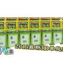游戏机生产厂家价格最赚钱大型游戏机捕鱼机模拟机狗狗运动会