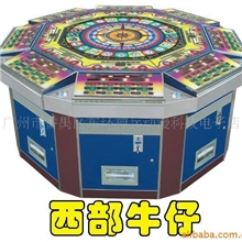 【厂家直销】大型游艺机游戏机街机8人西部牛仔娱乐机
