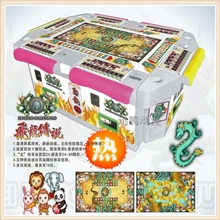 飞龙传说游戏机火爆飞禽走兽游戏机大型游戏机厂家热销推荐