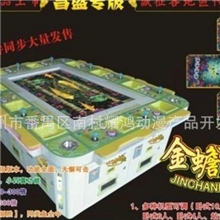 新款上市大型捕鱼游戏机钓鱼机电玩设备