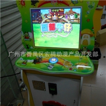 厂家直销大型游戏机/游艺机/超级拍拍乐/投币亲子机/套小牛10合1
