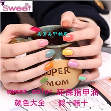 sweetcolor指甲油护甲油颜色全糖果色厂家批发品牌指甲油