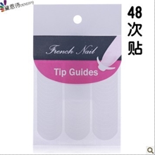 法式美甲微笑贴法式贴48片美甲用品批发