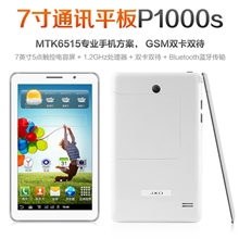 金星JXDP1000S双核7寸双卡双待通话平板电脑安卓4.2系统游戏