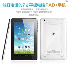 金星P3007寸IPS电容屏MTK8377双核3G/2G手机平板GPS导航双摄像头