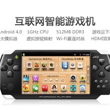 金星JXDS6024.3英寸4Gpsp游戏掌机/MP4/MP5/安卓4.0系统