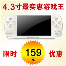 金星A10004GPSP游戏掌机万种游戏/拍照摄像电子书厂家直销