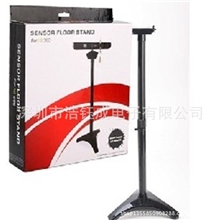 厂家直发；X360优质体感支架XBOX360系列支架有现货可大量批发