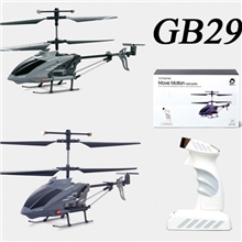 三通道带陀螺仪迷你红外线遥感飞机射击遥控直升飞机航模玩具