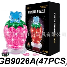 精美礼品赠品促销品厂家直销礼品玩具