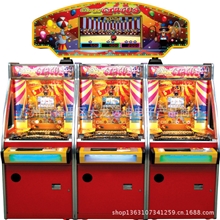 推币游戏机厂家直销欢乐马戏团小丑乐园游戏机厂家