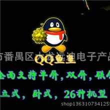 大型游戏机QQ渔皇游戏机，打鱼游戏机，厂家直销正版游戏