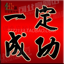 捷易通第六代/速度达第七代/虚拟自动充值软件话费代理加盟赠豪礼