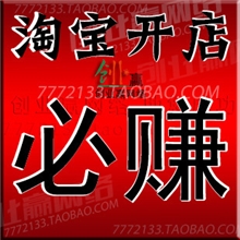 捷易通软件代理第五六代话费自动充值加盟第七代速度达送万元豪礼