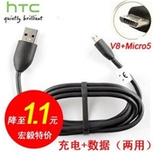 HTC数据线多普达数据线小米手机数据线USB充电线micro数据线