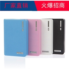 钱包移动电源12000毫安大容量手机移动电源移动电源厂家直销