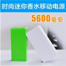 厂家直销大香水5600毫安移动电源礼品可印LOGO现货香水味
