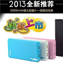 热销中性钱包移动电源20000毫安多功能双USB旅行充