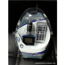 BT891车载蓝牙蓝牙车载车载免提通话小商品深圳特产数码