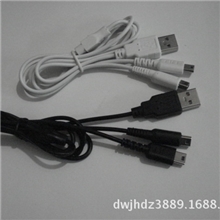 专业生产游戏配件NDSINDSL一拖二充电线