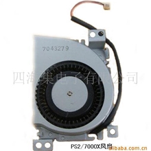 PS2/70000游戏机散热风扇